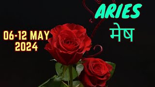 Aries | Weekly Love Tarot Reading | 06-12 May 2024 | Hindi