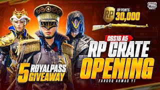 C6S16 A5 RP Crate Opening | 5 RP Giveaway | 🔥 PUBG MOBILE 🔥