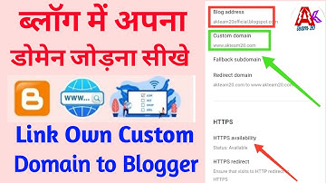 blogger me custom domain kaise add kare- setup custom domain in blogger.
