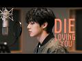 Die Loving You (Full Ver.) - FlowPli | 감성 사랑노래