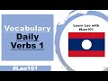 Must know  basic daily verbs part 1