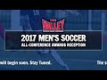 2017 Men's Soccer Awards Reception