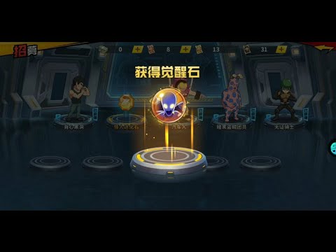 Best Gacha Hoki