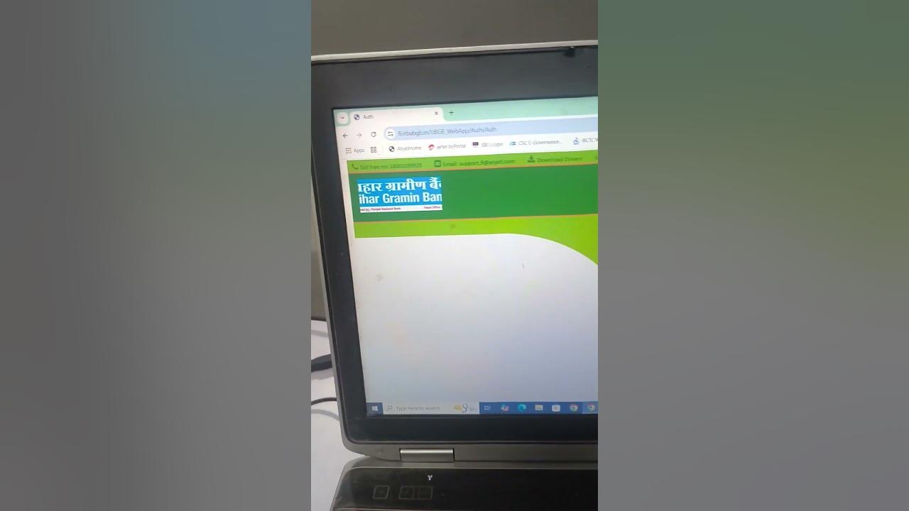 bihar-gramin-bank-ka-mini-statement-bihar-gramin-bank-bihar-gramin