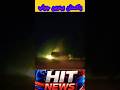 Pakistan Afghanistan War Update 2026 #breakingnews