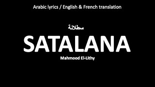 SATALANA سطلانة - Mahmood El Lithi (Arabic, English \& French lyrics)