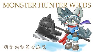 モンスターハンターワイルズ Part3