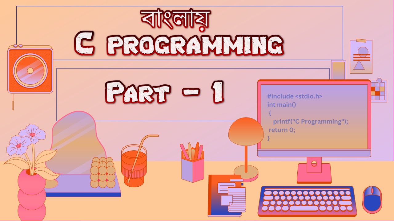 বাংলায় C programming Part - 1 - YouTube