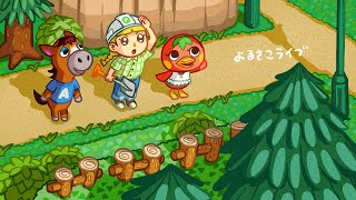 ちょこっとお直し島クリ👷‍♀️⛏️新しい坂を作る工事をする！【あつ森配信】