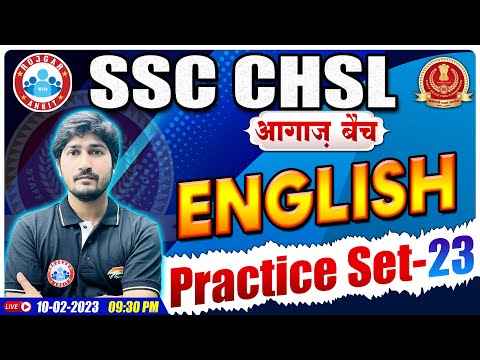 SSC CHSl English | SSC CHSL English Practice Set | English Class By Vipin Sir