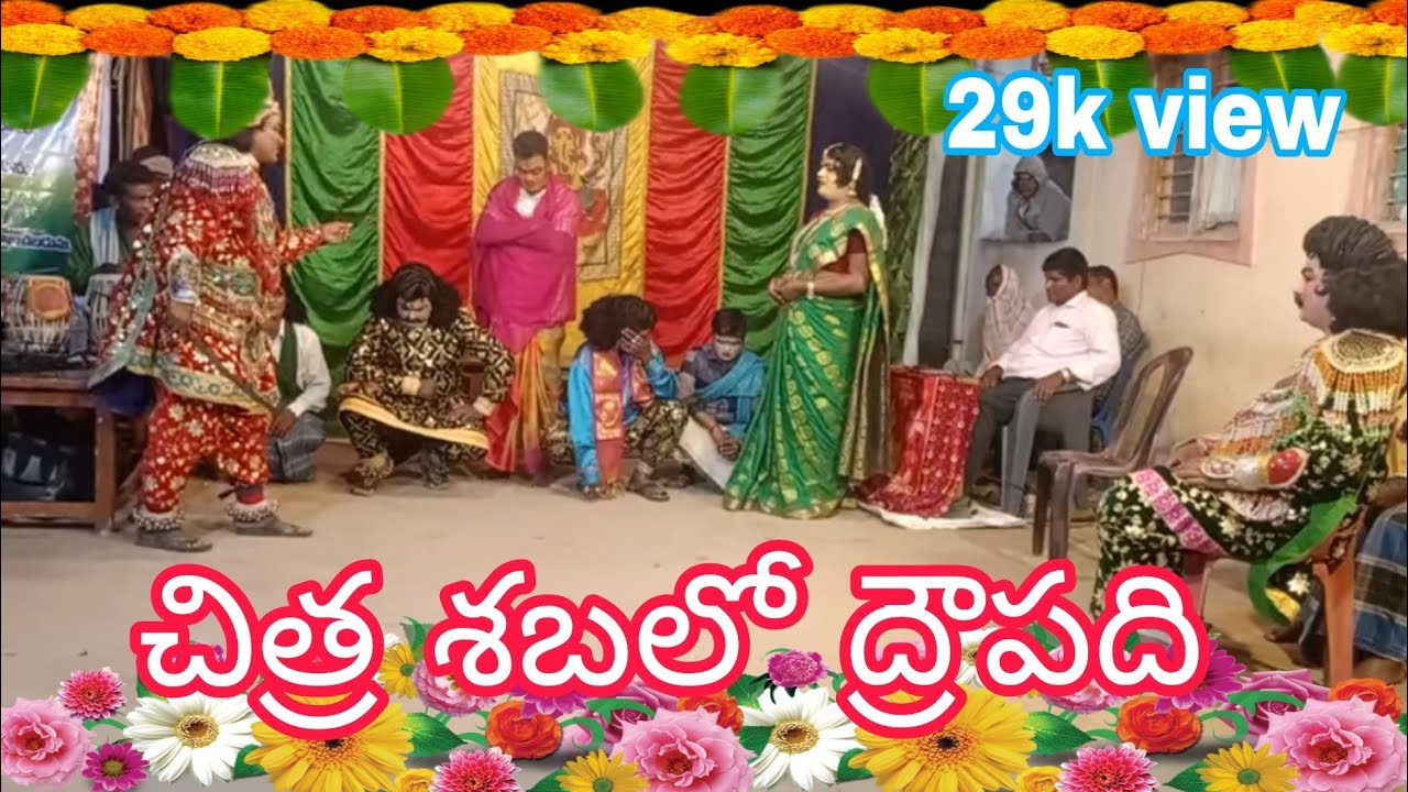 mahabaratham in Telugu videos,కిరణ్ గారు,బాలాజీ,తారక్,ఉదయ్, గోపి,గుణ,బాలాజీ రెడ్డి,//7702554223/