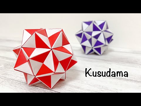 折り紙 美しい模様のくす玉を作ってみた!作り方/How to make