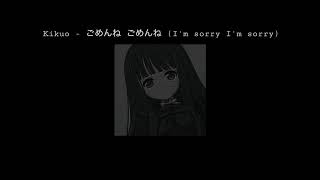 Kikuo feat. 初音ミク - ごめんね ごめんね [I'm sorry i'm sorry] (daycore)