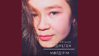 Video thumbnail of "Release - Мөлдіреген Мөлдірім"