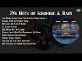 Kishore Kumar | Jab Dard Nahin Tha Na Hansna Mere Gham Pe | Barah Baje Ki Suiyon Jaise | Ho G...