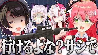 【まとめ】初手から銃を突き付けてくスバルの『ラーメン逆凸＆後日談』面白トークまとめ【大空スバル/さくらみこ/紫咲シオン/百鬼あやめ/雪花ラミィ/ホロライブ切り抜き】