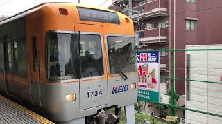 京王井の頭線 1000系 オレンジベージュ 駒場東大前駅発車