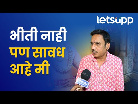 Santosh Ayachit | पौराणिक मालिकेचं लिखाण करत असताना, सावधगिरी बाळगण महत्वाचं | LetsUpp Marathi