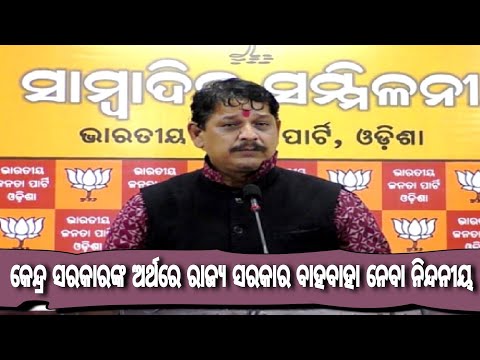 #Puri ପୁରୀରେ ନୂତନ ମେଡିକାଲ କଲେଜ ନିର୍ମାଣ ନିଷ୍ପତ୍ତି ପାଇଁ ପିଏମ୍ ଓ କେନ୍ଦ୍ର ସ୍ୱାସ୍ଥ୍ୟମନ୍ତ୍ରୀଙ୍କୁ ଧନ୍ୟବାଦ