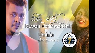 Hiru Mal - Ruwan Hettiarachchi Ft Umaria | Sector 7