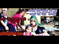 Dinesh Chhela comedy भंवरी देवी  ने अपने पति को पीटा सेटिंग के चक्कर में