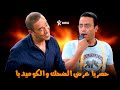 حصريا وبدون فواصل عرض الضحك والكوميديا ماما حامل بطولة عادل ورمزي حصريا وبدون فواصل عرض الضحك والكوميديا ماما حامل بطولة عادل ورمزي