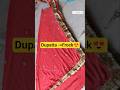 Ghar par hi Banaye Beautiful Frock from Dupatta 😍 #shorts #reuse #viral