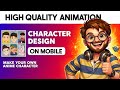 How to make Animation Character in Mobile l( ibis paintx ) | How to make cartoon character in mobile