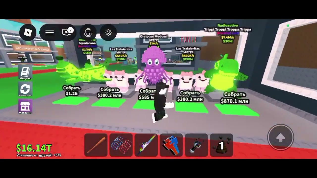 Roblox Rth 🔥Steal a brainrot ДАРЮ БРЕЙНРОТОВ КТО НА МЕНЯ ПОДПИШЕТСЯ 😉НАПИШИТЕ СВОИ ...