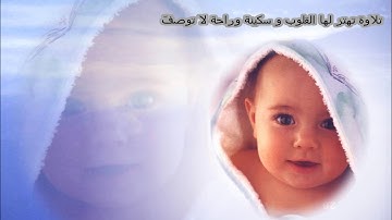 تلاوة تهتز لها القلوب و سكينة وراحة ﻻ توصفّ