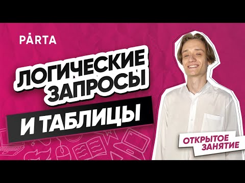 Видео: Как да изберем правилния преносим захранващ пакет