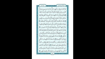 #القرآن_الكريم  #تدبر  و#عمل  #سورة_سبأ     ص #430