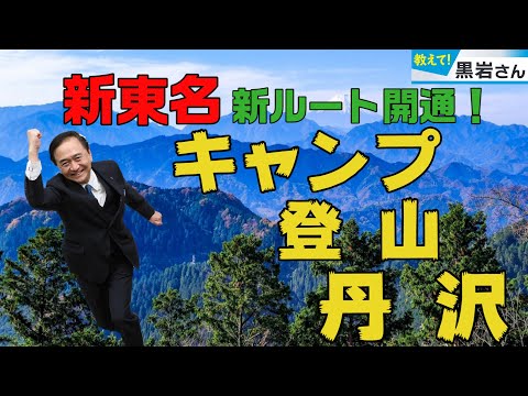 新たな命、開かれる道 先着特典】いぎなり東北産／らう゛ ♡戦セーション＜CD＞（通常