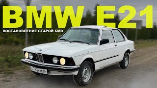 : BMW E21. .   .