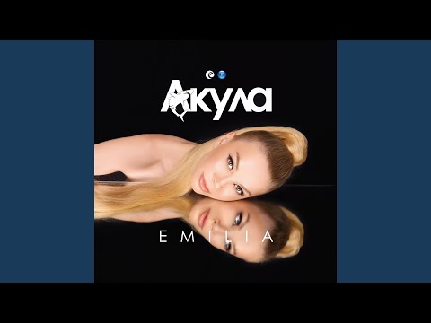 Само тебе искам