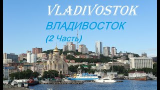Russia Travel | Vladivostok (P2) | Владивосток (2 Часть)| Vùng Viễn Đông Nước Nga| Du Lịch Nga