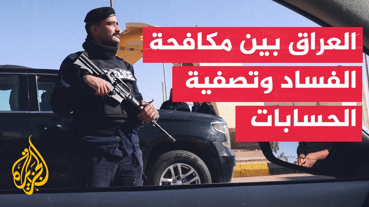 �� ���� ����� - �� ������ ������ ��� ������� ������ �������� �������ɿ
 - نشر قبل 6 دقيقة