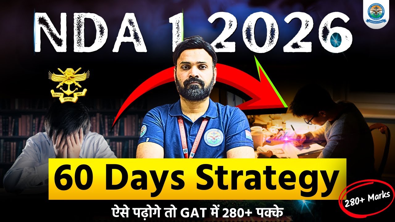 NDA 60 Days Strategy | How to Crack NDA in 2 Months | Last 60 Days ...