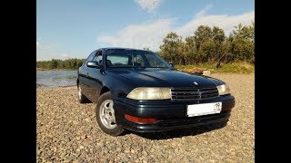 Японская СИЛА! Обзор Toyota Camry 1992 года