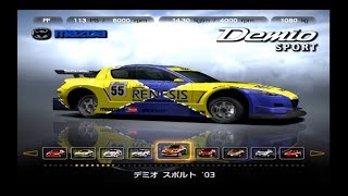 グランツーリスモ４ プロローグ 没車＆未使用車集 Part1