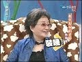 004.11.26康熙來了完整版(第四季第36集)　離婚教主－施寄青