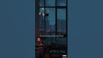 ﴿وَيَقُولُونَ مَتَىٰ هٰذا الفَتْحُ إِن كُنتُمْ صَادِقِين﴾ احفظ معي سورة السجدة: 28-30 | #اسلام_صبحي