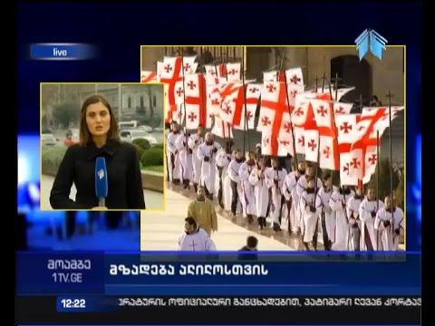 შობის დღესასწაულისთვის მზადება  დაწყებულია