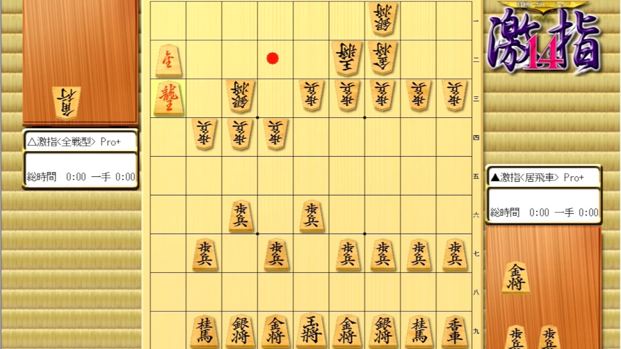 駒落ち定跡6枚落ち下手9筋攻め② - YouTube