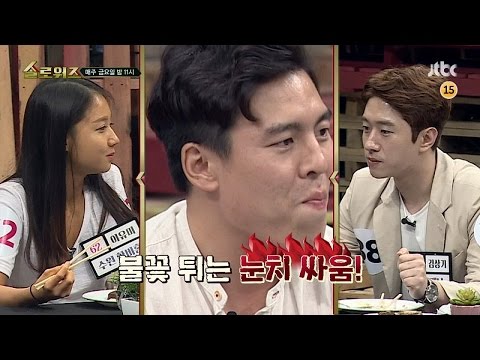 솔로워즈 4회 예고편