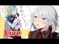 【原神Live】クレー引かないとか、ロリコンの名折れだぞ貴様