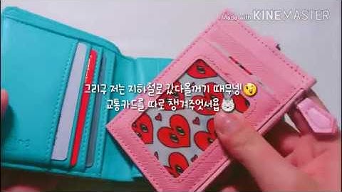 시험전에 롯데월드 같이 준비하기♡ / 학생 옷 코디 / 준비물챙기기 / 팁