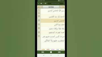 تعلیم سوره الفاتحه بصوت سعدالغامدی #explore #trending #viral #quran #viralvideo #allah #video