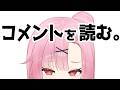 【初見大歓迎🌸】ゲリラ！夏の終わりにぐだぐだ雑談。