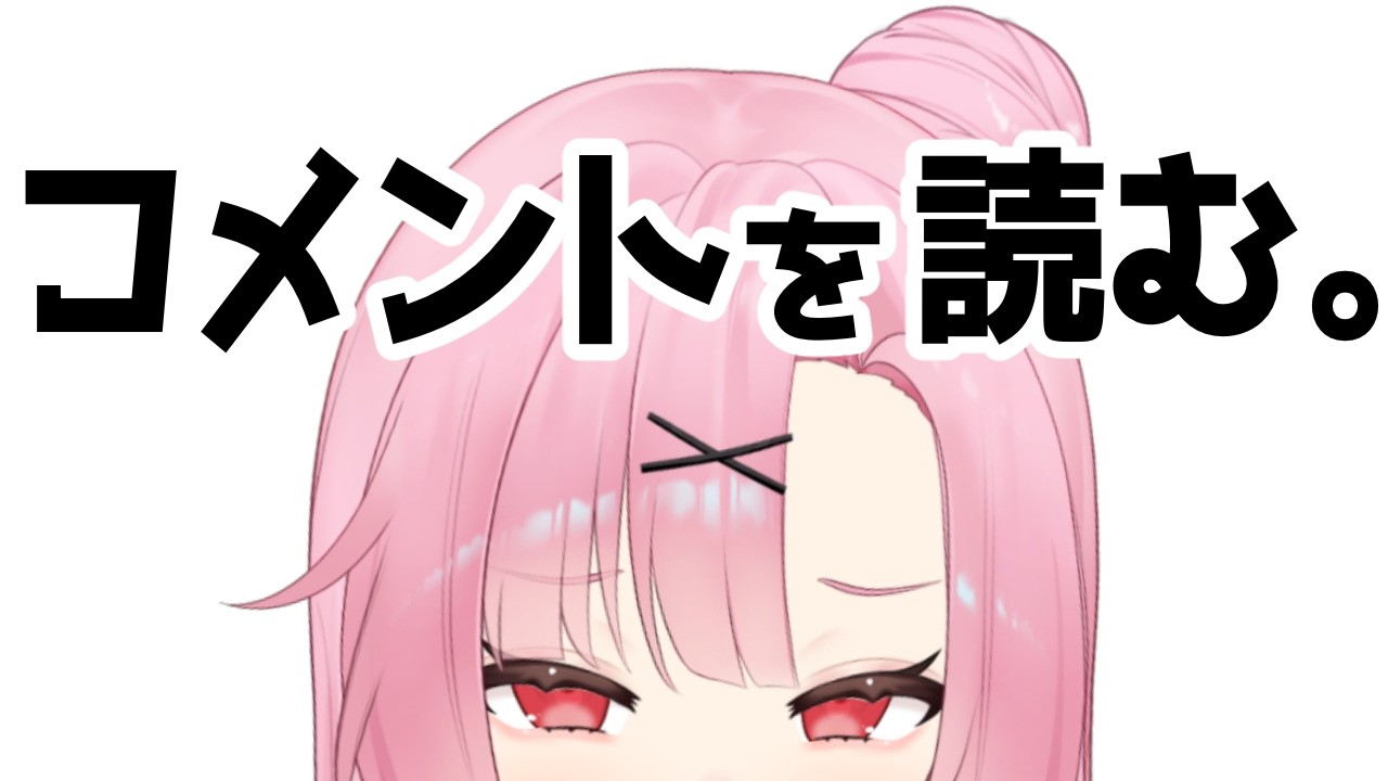 【初見大歓迎🌸】ゲリラ！夏の終わりにぐだぐだ雑談。